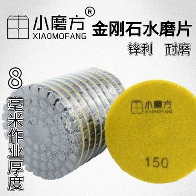 XINRUI-PAD Polishing Pad for Concrete Granite Marble 0.740kg Gross Weight XINRUI-PAD