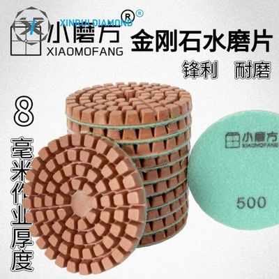 XINRUI-PAD Diamond Polishing Sanding Pads for Granite Concrete Marble Grits Coarse 50-3000