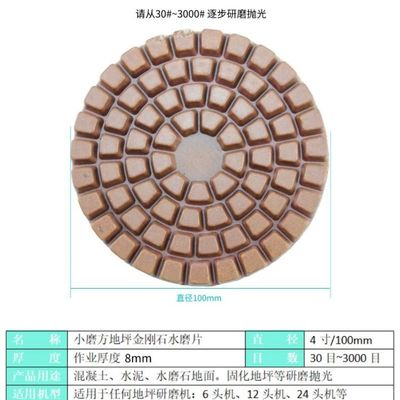 XINRUI-PAD Polishing Pad for Concrete Granite Marble 0.740kg Gross Weight XINRUI-PAD