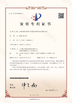 China Zhe Cheng Xinrui Diamond Tools Co., Ltd. certification
